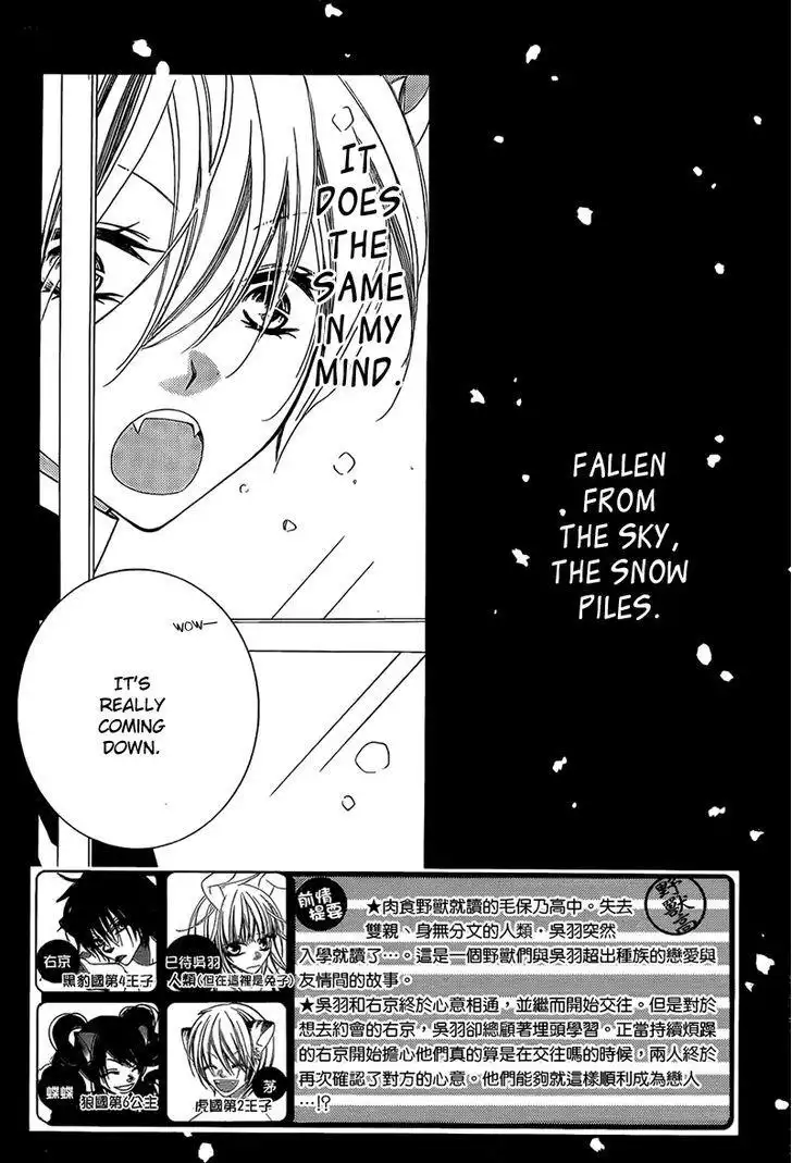 Monokuro Shounen Shoujo Chapter 67 4